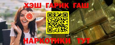 spice Апшеронск