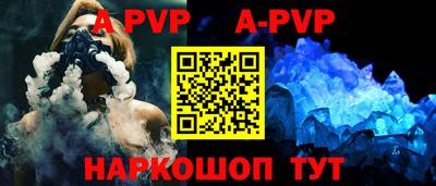 синтетический гашиш Дубна