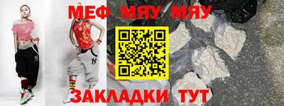 спайс Донской