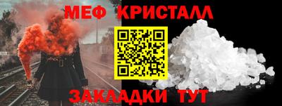 прущие крисы Аргун