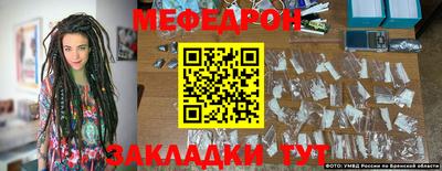 спайс Донской