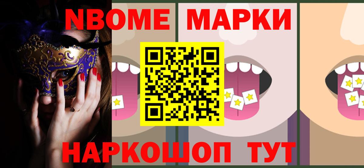 Лсд 25 экстази кислота  LSD-25 экстази кислота  Мурино 