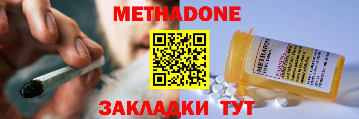 Меф МЯУ МЯУ кристаллы  МАРИХУАНА  Кетамин  Мурино  ГАШ  Каннабис  APVP СК кристаллы  MDMA  Мефедрон  