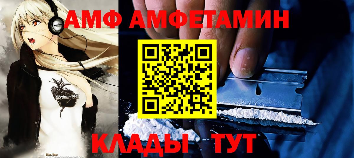 Мурино  Первитин винт  Вход с VPN  Первитин винт 