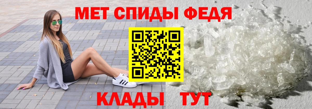 МЕТАМФЕТАМИН Methamphetamine Мурино