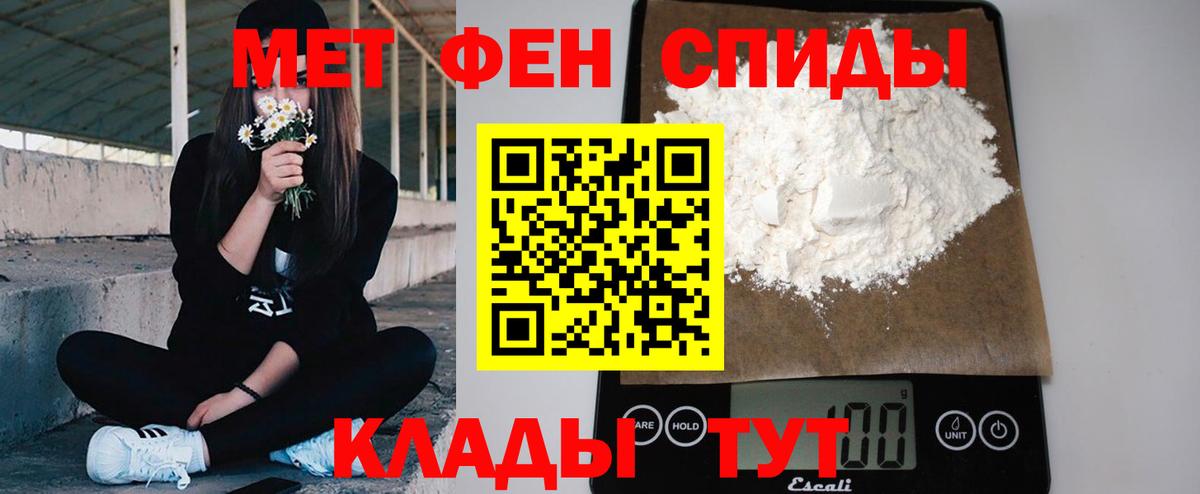МЕТАМФЕТАМИН витя  МЕТАМФЕТАМИН витя  Мурино 