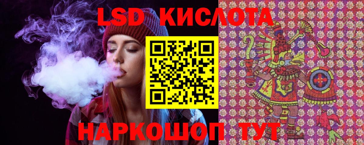 Марки N-bome  Марки 25I-NBOMe 1500мкг  Мурино  даркнет сайт  Марки 25I-NBOMe 1500мкг  Вход с VPN 