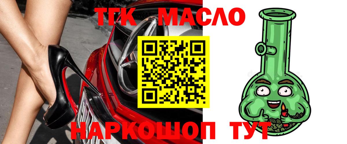 ОМГ ОМГ рабочий сайт  купить наркотик  Мурино  Дистиллят ТГК вейп  ТГК вейп с тгк 