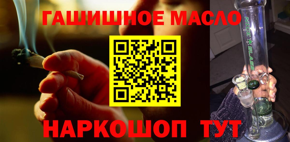 ТГК жижа Мурино