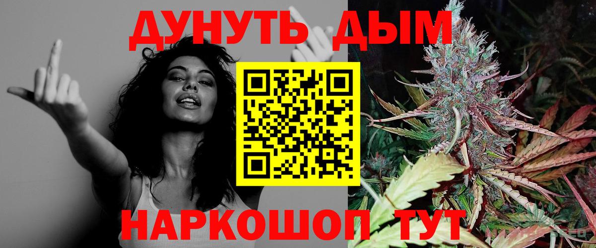 МАРИХУАНА индика  Каннабис план  Мурино  Каннабис Ganja  Бошки марихуана индика  Вход с VPN 