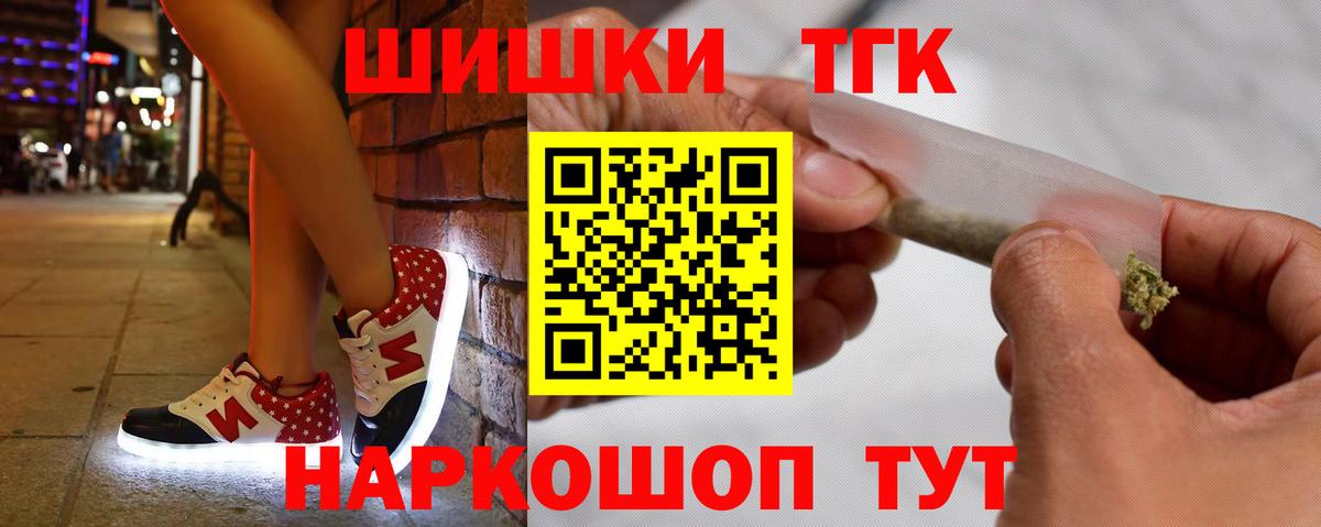 Бошки Шишки Bruce Banner Мурино