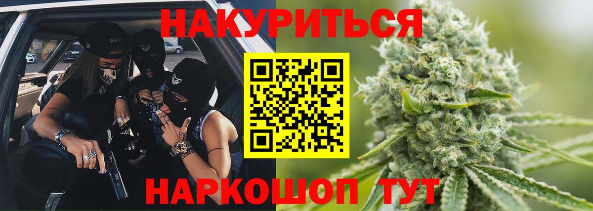 Конопля AK-47  Каннабис SATIVA & INDICA  Мурино  Каннабис SATIVA & INDICA  Бошки марихуана AK-47 