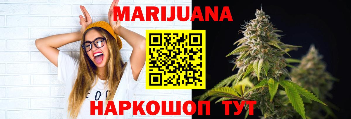 ГЕРОИН Мурино